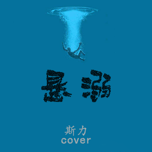 亚洲人色大成年网站在线观看
