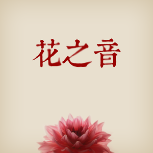 男人巨茎大战欧美白妇
